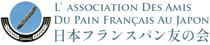 日本フランスパン友の会