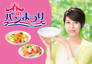 shi-ru daishi honsyu ol